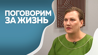 Поговорим за жизнь. Наталья Белогур, народный мастер Амурской области. Часть 1