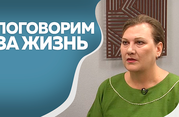 Поговорим за жизнь. Наталья Белогур, народный мастер Амурской области. Часть 2