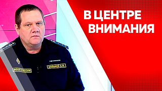 В центре внимания. Отделение создано год назад. Какие итоги и чем занимается?