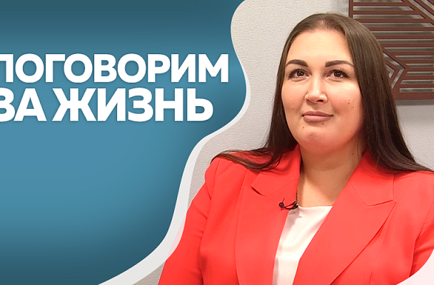 Поговорим за жизнь. Оксана Тетерина, менеджер ритуальной службы. Часть 2
