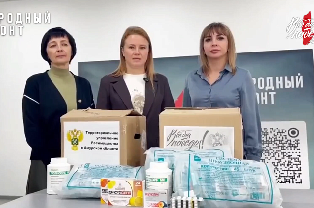  Народный фронт собирает медикаменты для бойцов в рамках акции «Аптечка добра»