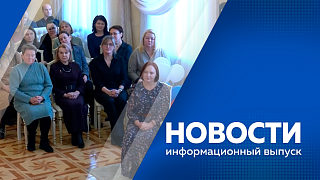 Новости. Василий Орлов встретился с жителями Свободного. В семейном МФЦ можно зарегистрироваться по месту жительства, посетить мастер-класс, получить консультацию психолога или юриста. Международный российско-китайский фестиваль зимних видов спорта.