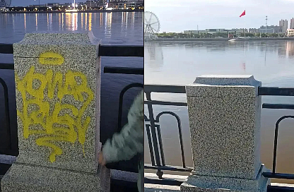 В Благовещенске заплатят за информацию о вандале с набережной Амура