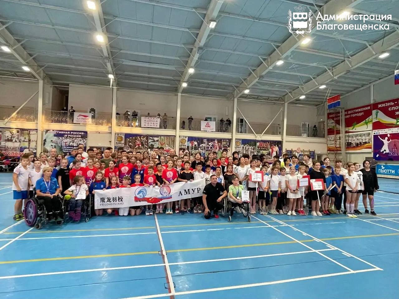 Фото: t.me/blagoveshchensk_rf