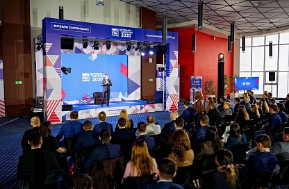 Во Владивостоке стартовал V поток программы «Муравьёв-Амурский 2030»