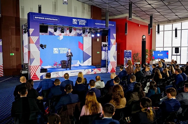 Во Владивостоке стартовал V поток программы «Муравьёв-Амурский 2030»