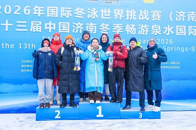 Завоевание международных вершин: амурчане вошли в состав сборной России по зимнему плаванию