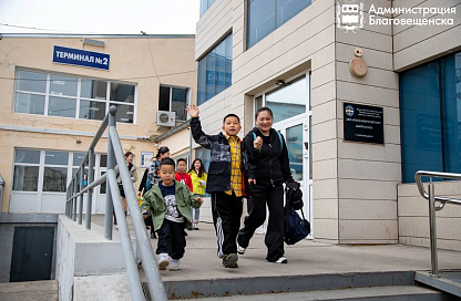 Более 300 детей из Благовещенска и Хэйхэ станут участниками обмена «Мост Дружбы»