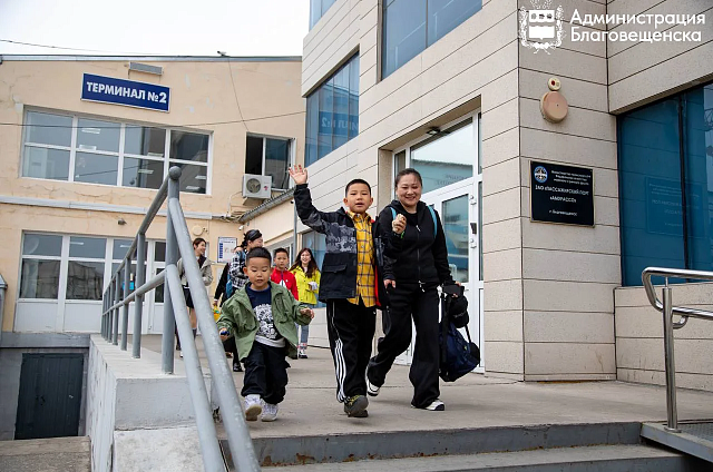 Более 300 детей из Благовещенска и Хэйхэ станут участниками обмена «Мост Дружбы»