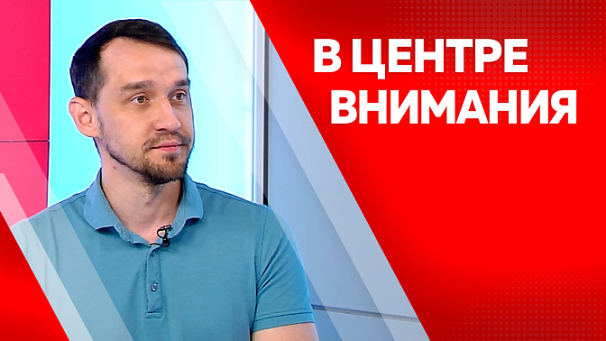 В центре внимания. Впервые в Благовещенске пройдёт Мультиспортивный инновационный фиджитал-фестиваль.
