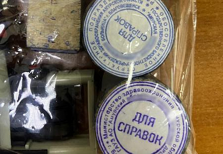 Фото: УМВД России по Амурской области