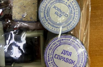 В Благовещенске пресекли деятельность мужчины, торговавшего поддельными медицинскими справками