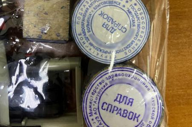 В Благовещенске пресекли деятельность мужчины, торговавшего поддельными медицинскими справками