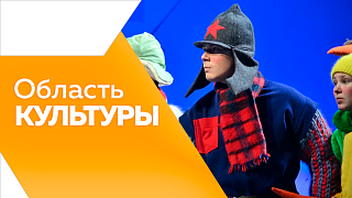 Область культуры. Новогодние мастер-классыот амурских мастериц. Сразу два новогодних премьерных спектакля от Амурскогообластного театра драмы.
