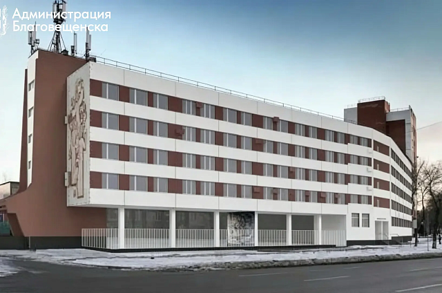В Благовещенске обновят фасады двух зданий МВД и общежития ДОСААФ