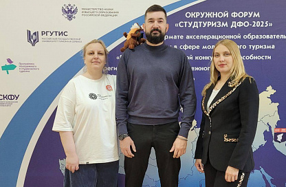 Агентство гостеприимства Амурской области создало дорожную карту развития научно-популярного туризма