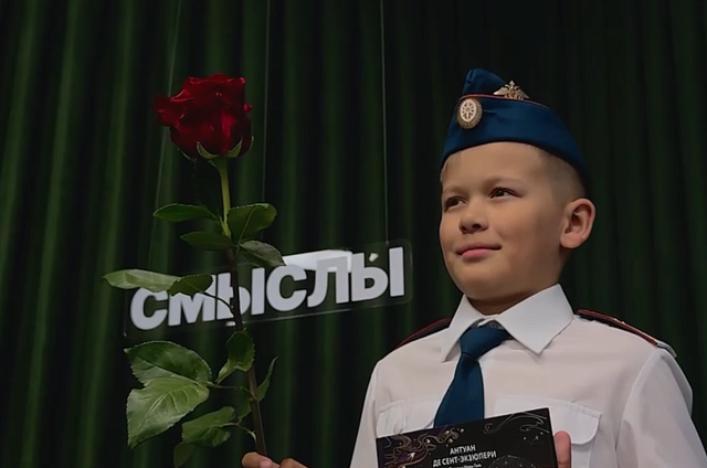 В Благовещенске дали старт специальной программе «ЭХО БДФ – Амурская область»