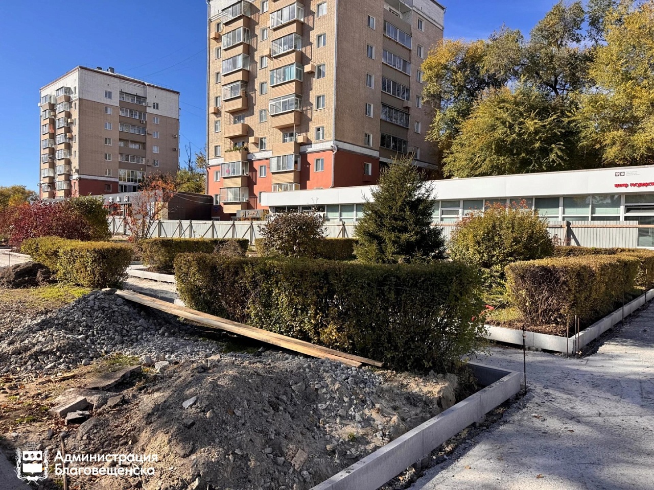 Фото: max.ru/blagoveshchensk_rf