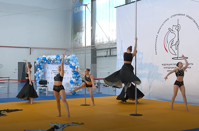 Более ста спортсменок поборолись за победу на чемпионате по пилонному спорту в Благовещенске