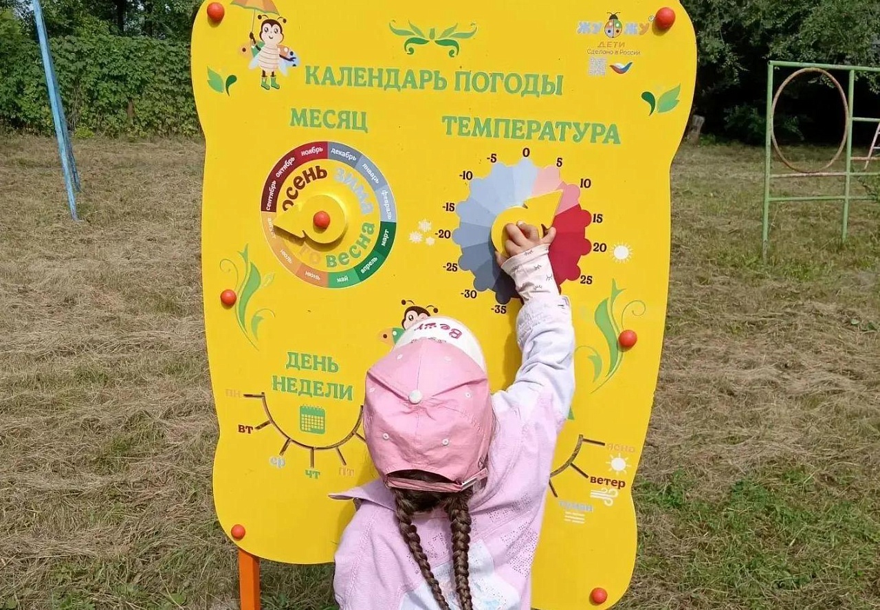 Фото: max.ru/minobramur