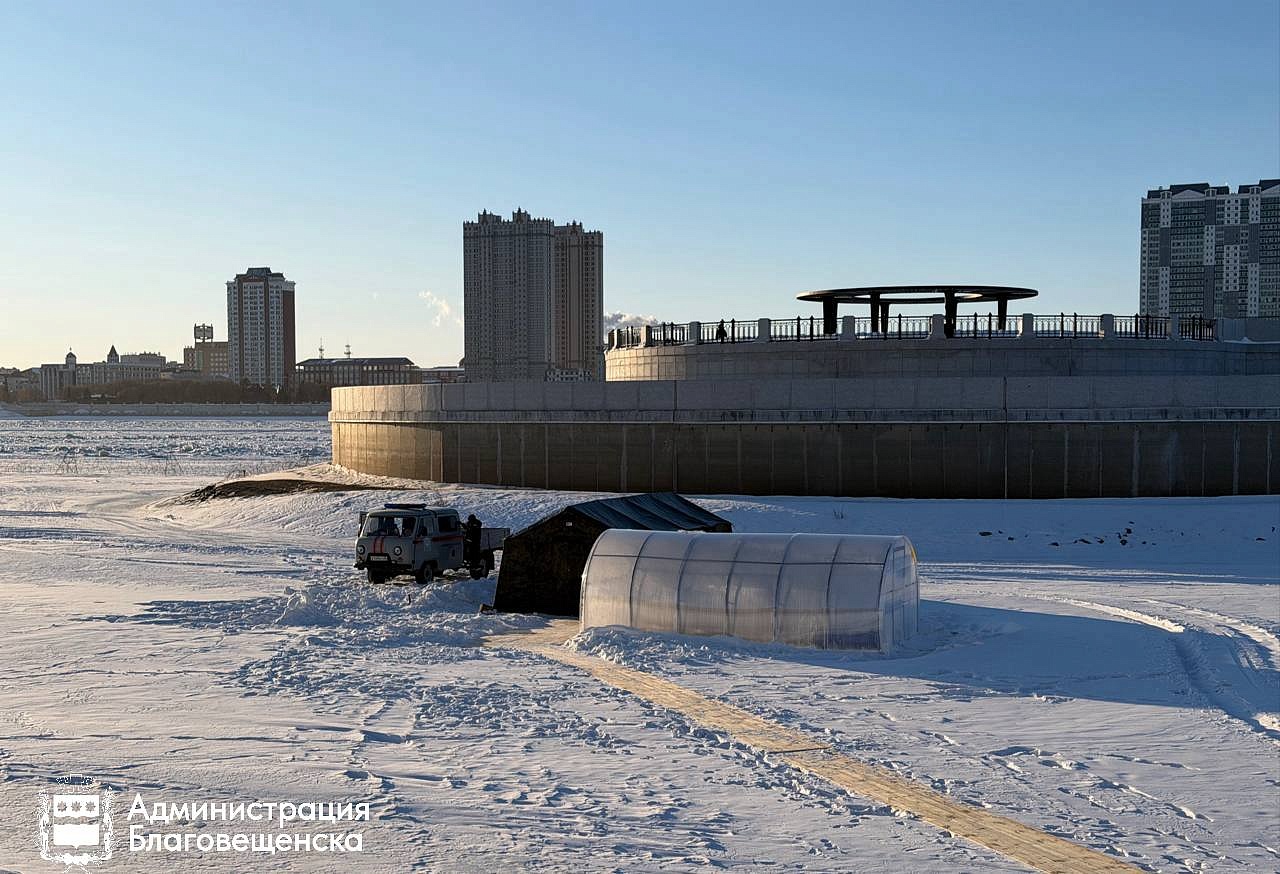 Фото: t.me/blagoveshchensk_rf