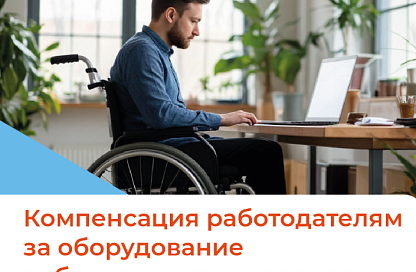 Ветеран СВО из Свободного работает охранником удалённо после тяжёлого ранения