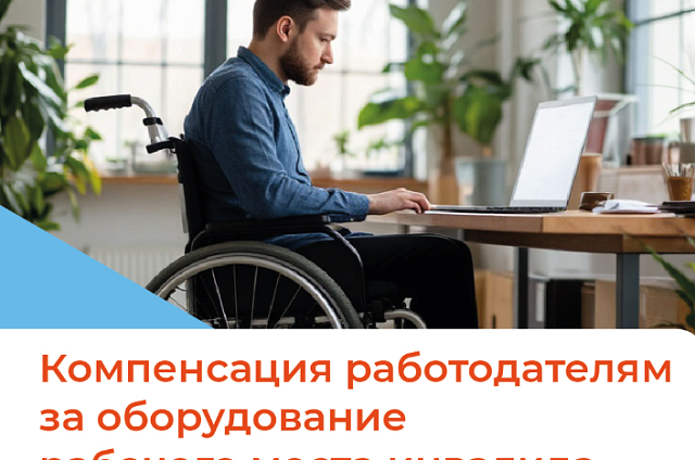 Ветеран СВО из Свободного работает охранником удалённо после тяжёлого ранения