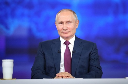 Как пройдёт подведение итогов 2025 года с Владимиром Путиным: программа и способы участия