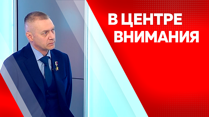 В центре внимания. Работа делегации ветеранов СВО в Приамурье