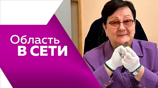 Область в сети. Медальон со столетней историей, экспедиция на Чукотку, пенсионеры на границе.