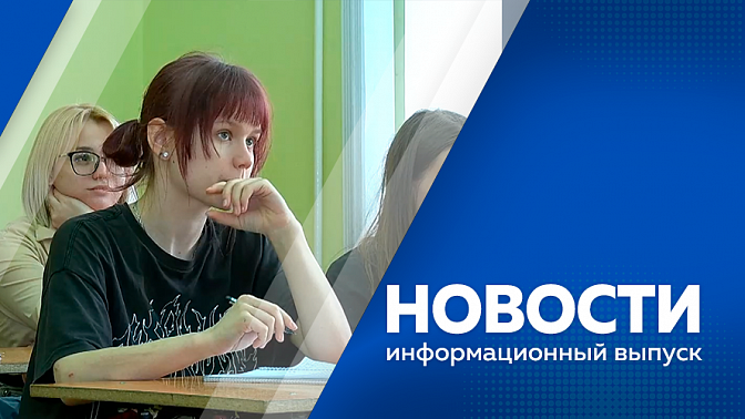 Новости. Отопительный сезон завершится 5 мая. Региональный этап Всероссийского конкурса «Лучший по профессии». Можно ли собирать березовый сок и где это лучше делать. Изменение ударений в словах. 