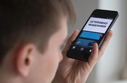 Мошенники рассылают амурским автомобилистам фальшивые штрафы за парковку с дисконтом