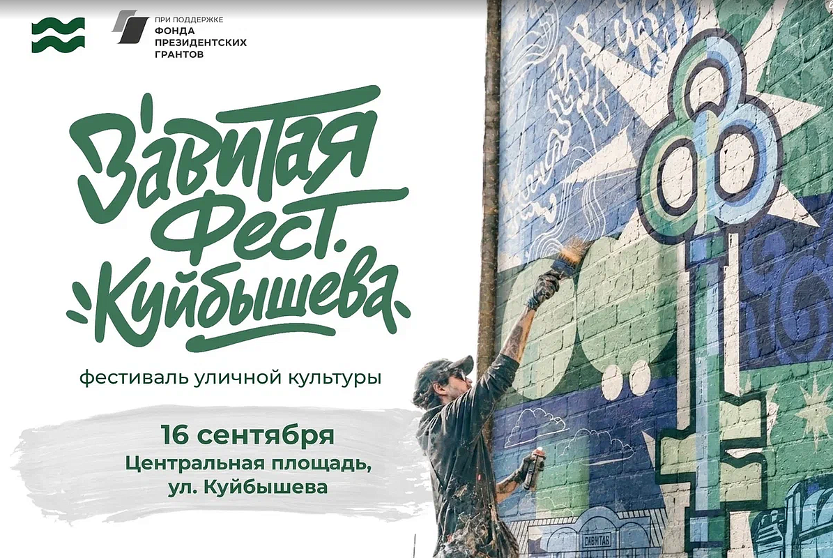 Фото: пресс-служба администрации Завитинского округа