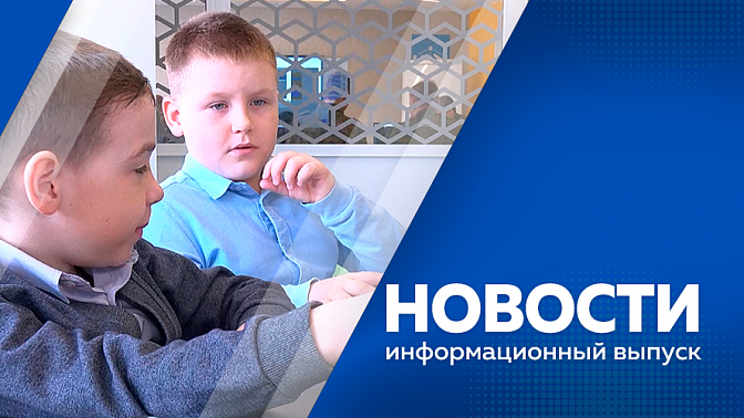 Новости.  Жертвами аферистов уже стали миллионы людей. Младшие офицеры Восточного военного округа участвуют в учебно-методических сборах. В селе Тамбовка открыт единственный в Приамурье сельский &quot;IT-куб&quot;. Какие подарки на 8 марта дарят амурчане.