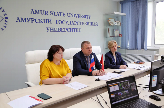 АмГУ и вьетнамский университет Тан Трао подписали меморандум о партнёрстве