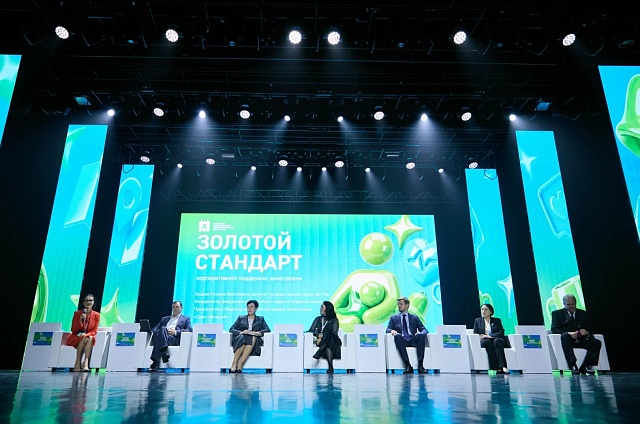 Библиотеки Благовещенска первыми внедрят корпоративный демографический стандарт