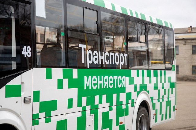 В Благовещенске несколько городских автобусов изменили свои схемы движения