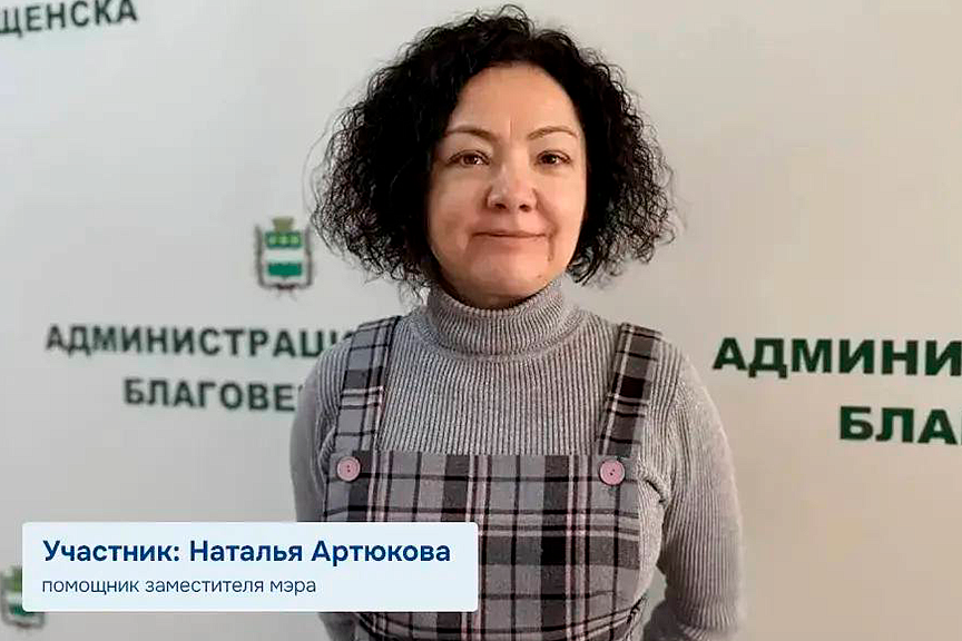 Фото: t.me/blagoveshchensk_rf