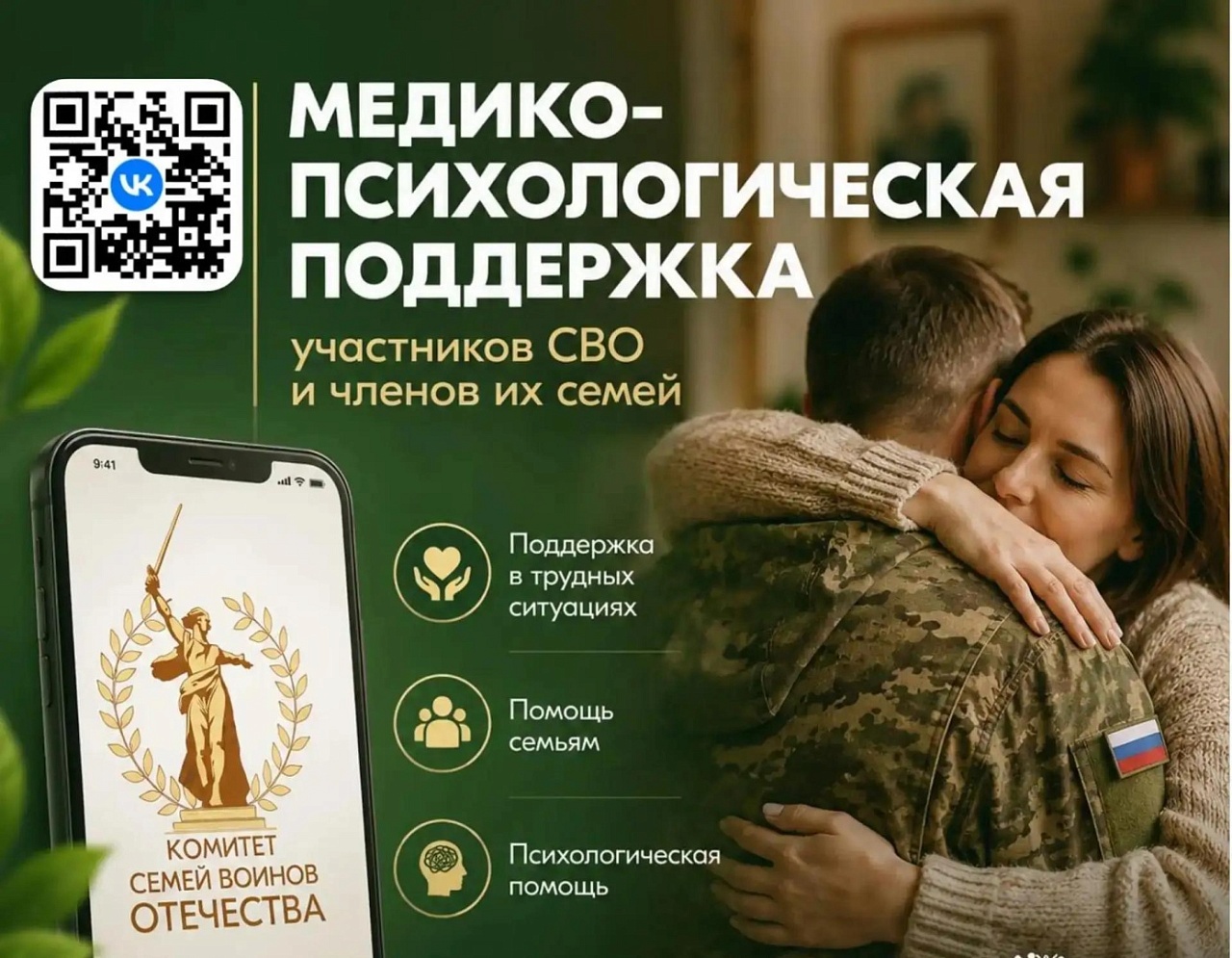 Фото: max.ru/minzdravamur