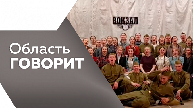 Область говорит. Первый в Приамурье фестиваль сапов провели на Зейском водохранилище. 100-летие со дня образования отмечает Соловьевская школа. О Великой Отечественной войне в театрализованном представлении «Вокзал Победы».