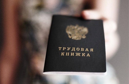 В Белогорске работодателя наказали за незаконное трудоустройство подростка