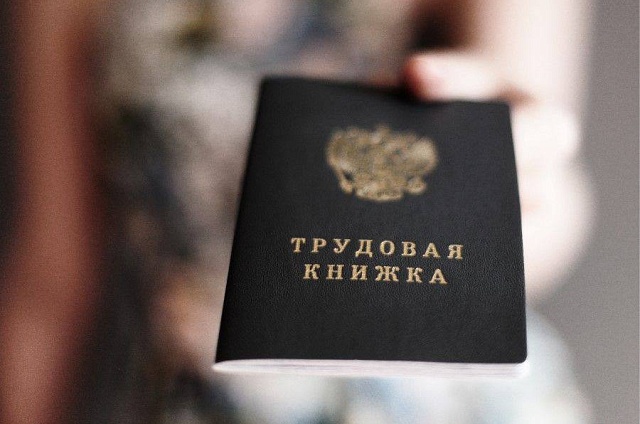 В Белогорске работодателя наказали за незаконное трудоустройство подростка