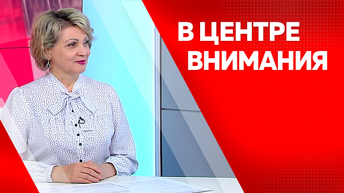 В центре внимания. Какие пособия могут получить амурские семьи?