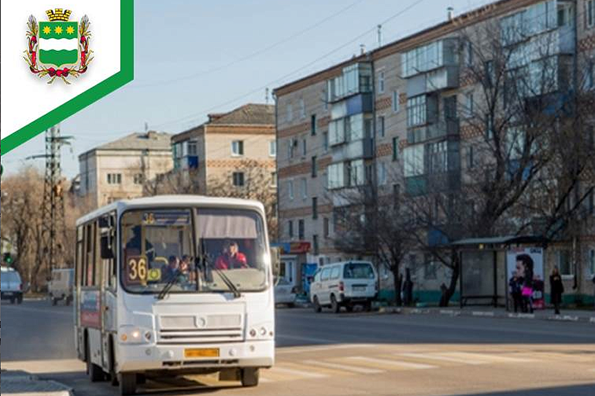 Фото: администрация города Благовещенска