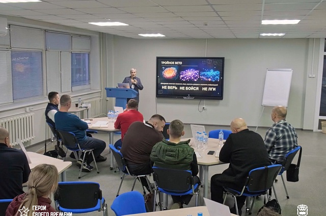 Кризис под контролем: участники программы «Герои своего времени» разобрали кейс Белогорска