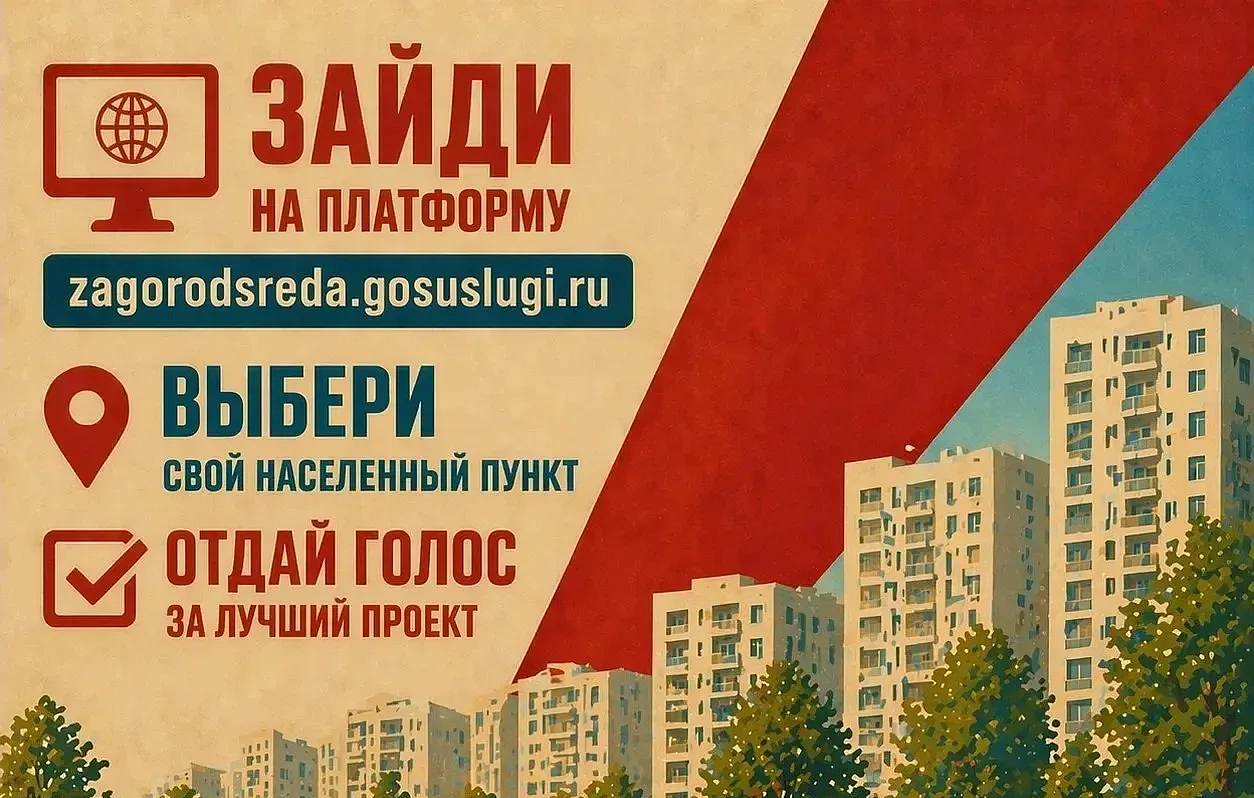Фото: max.ru/amurobl_official