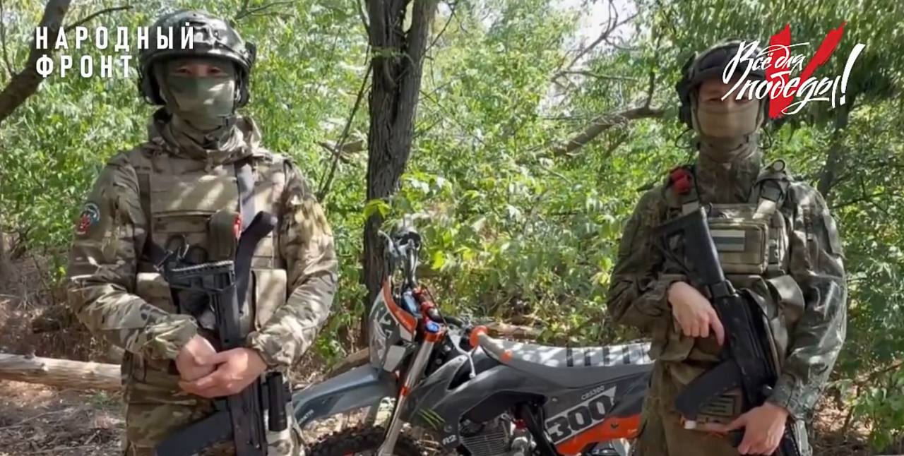 Фото: Народный фронт Амурской области