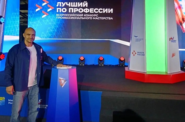 Ветеран СВО из Приамурья вышел в финал конкурса «Лучший по профессии»