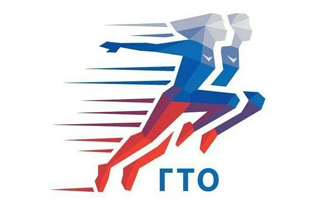 Студенты Приамурья поборются за выход на всероссийский этап ГТО