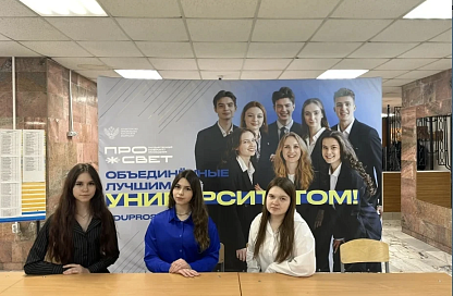 Школьницы из Зеи завоевали призы на всероссийской олимпиаде в Мытищах